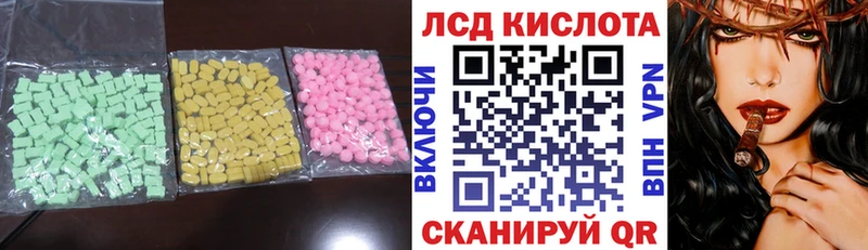LSD-25 экстази ecstasy  KRAKEN ТОР  Каспийск 
