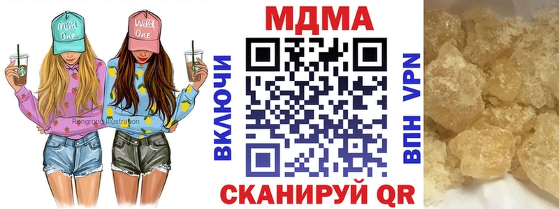 MDMA VHQ MEGA зеркало Каспийск купить закладку