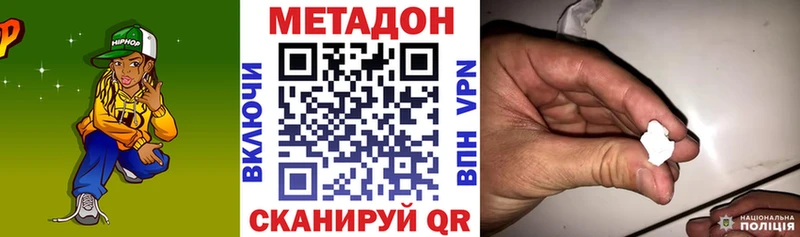 Метадон белоснежный  hydra маркетплейс  Каспийск 