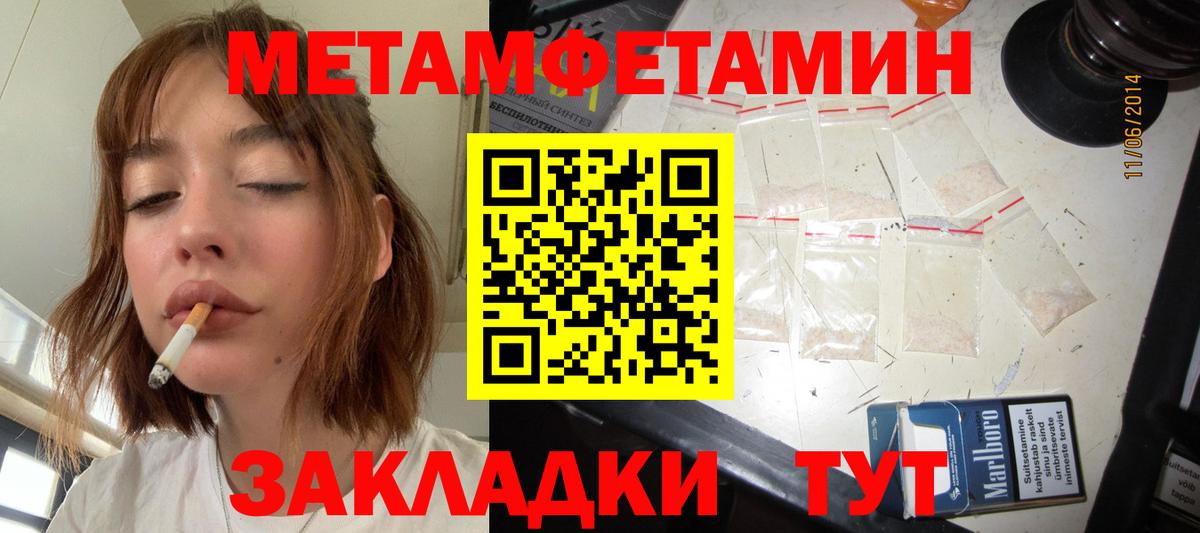 Гашиш Каспийск