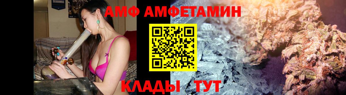МЕТАМФЕТАМИН пудра Каспийск