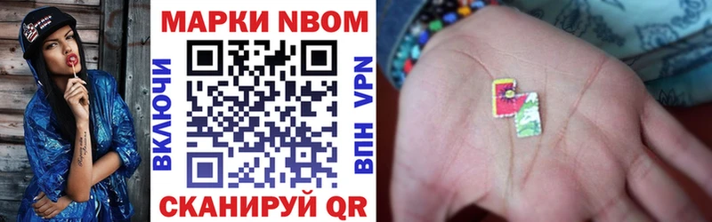 ссылка на мегу зеркало купить наркоту Каспийск Марки 25I-NBOMe 1,8мг