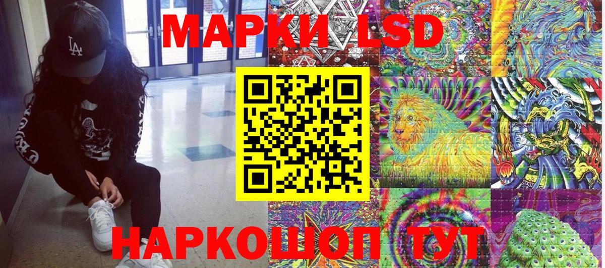 Каспийск  Наркотические марки 1500мкг  Вход с VPN 