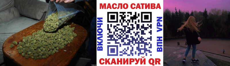 ТГК THC oil  закладка  ссылка на мегу ССЫЛКА  Каспийск 