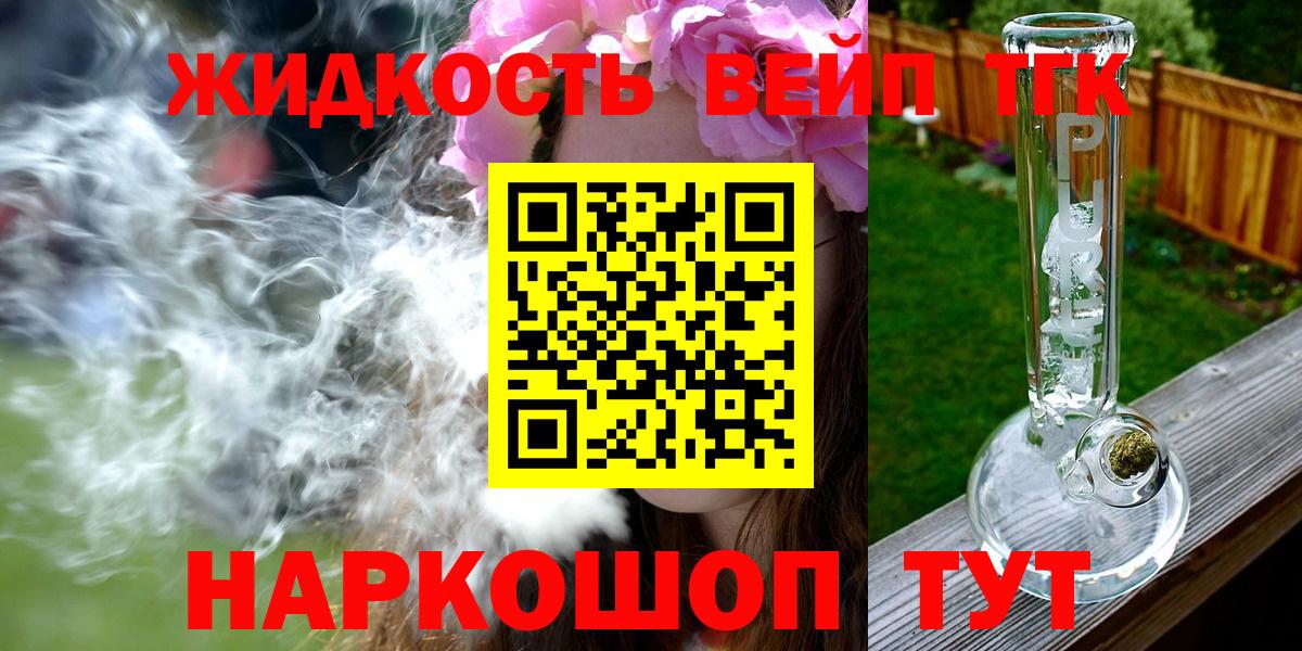 Дистиллят ТГК Wax  Вход с VPN  ТГК Wax  Каспийск 