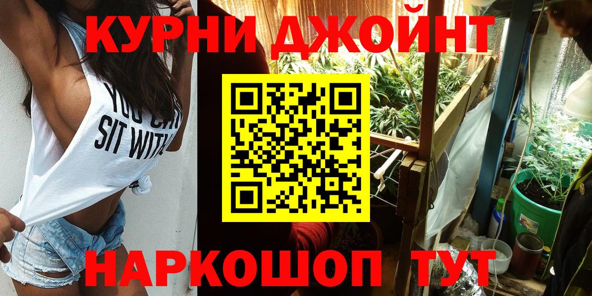 Каспийск  Марихуана тримм  Канабис White Widow  Вход с VPN  Бошки Шишки White Widow  Каннабис THC 21% 
